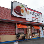 用户对于ピノキオ 京都亀岡店的评论图