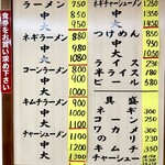 用戶對於とんとんラーメン的評論圖