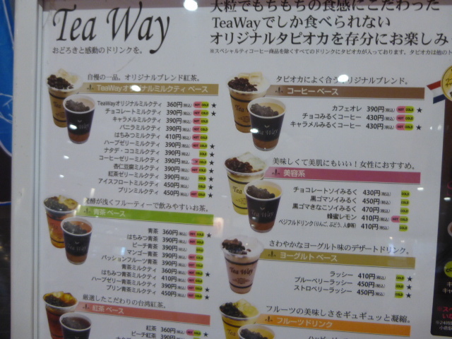 User's review image for ティー ウェイ イオン筑紫野店