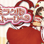 用戶對於甘味処 桝屋的評論圖