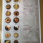 用户对于さつき的评论图