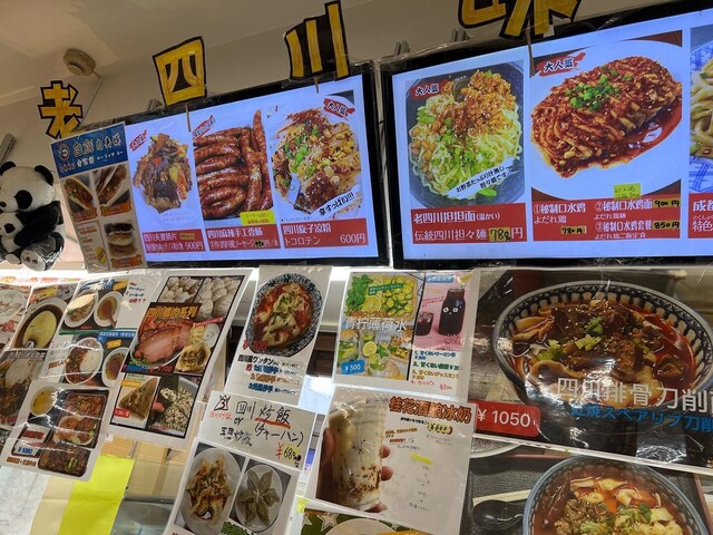 用户对于友誼商店的评论高清图