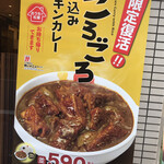 用戶對於松屋 糀谷店的評論圖