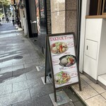 用戶對於はるかなるカレー 名古屋的評論圖