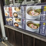 用户对于江戸前煮干中華そば きみはん 総本店的评论图