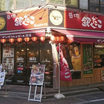 User's review image for 築地銀だこハイボール酒場 新宿御苑店