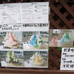 用户对于かき氷屋さん的评论图