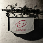 User's review image for ボニュ