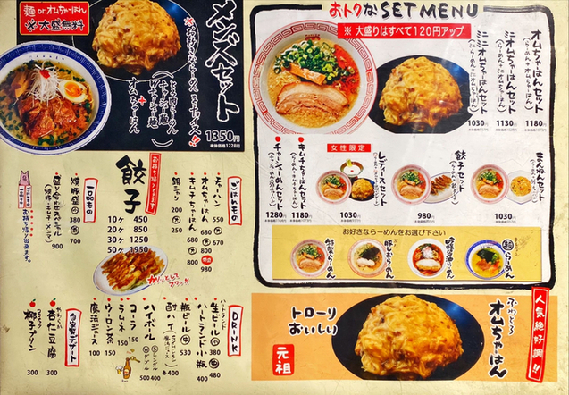 用戶對於屋台風かすうどん　かすまる 福島店的評論圖