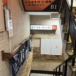 用戶對於日本酒庵　吟の杜的評論圖