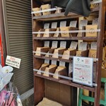 用户对于豆虎 富ヶ谷焙煎所的评论图