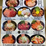 用户对于銀八丼 東大赤門前店的评论图