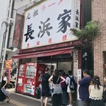 用戶對於元祖ラーメン長浜家的評論圖