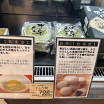 User's review image for 日本の銘菓撰 阪急うめだ本店