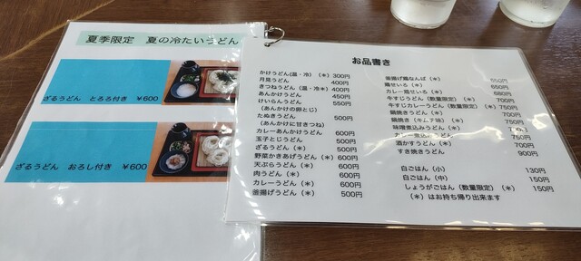 用户对于手打ちうどん やまびこ 青谷店的评论高清图