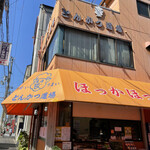 User's review image for とんかつ道場