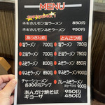 用户对于ラーメンの高龍的评论图