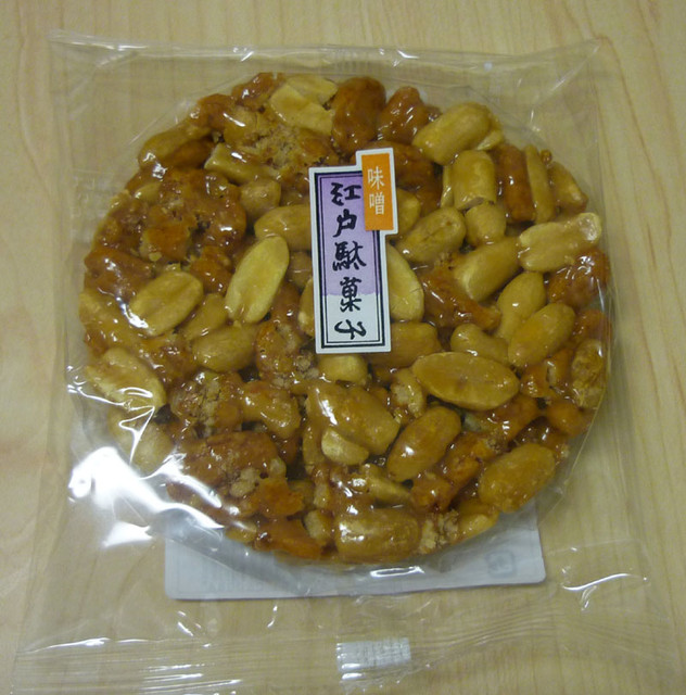 用户对于江戸駄菓子 まんねん堂 本店的评论高清图