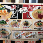 用戶對於博多ラーメン 膳 筑紫野原田店的評論圖