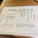 User's review image for 青山一丁目たぬき