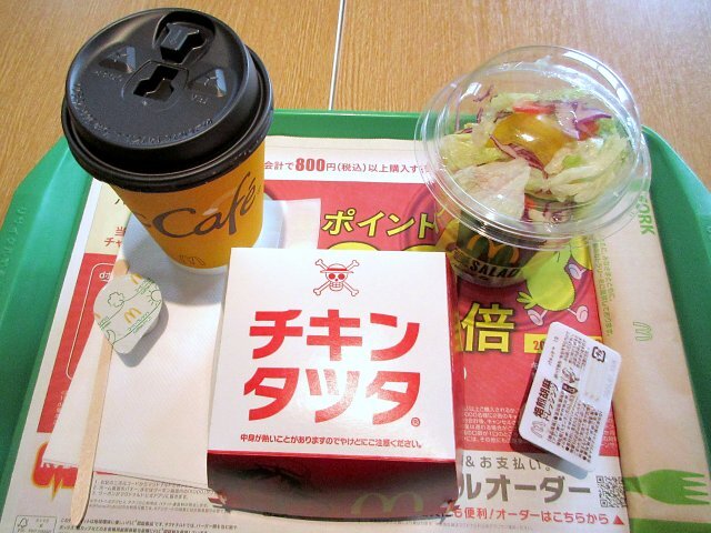 User's review image for マクドナルド 12号新札幌店