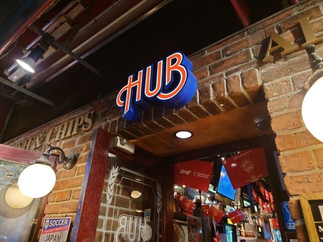 用戶對於HUB 銀座コリドー店的評論高清圖