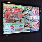 User's review image for 串かつ食べ放題 串まる イオンモール堺鉄砲町店