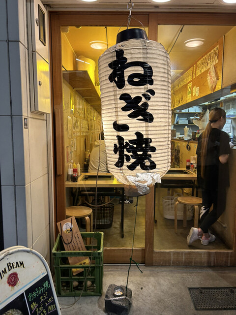 用戶對於お葱ちゃん的評論高清圖