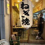 用戶對於お葱ちゃん的評論圖