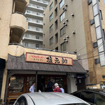 用戶對於塩元帥 西中島店的評論圖