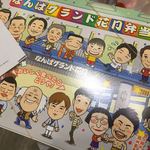 User's review image for なんばグランド花月