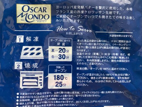 用户对于カルディコーヒーファーム 旭川西店的评论图