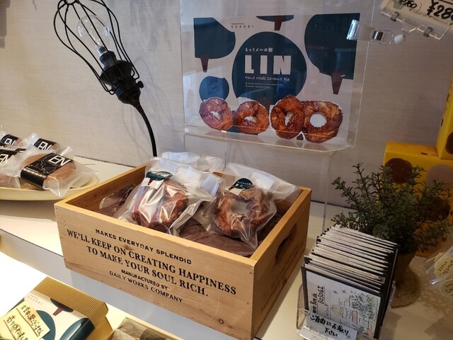 User's recommendation image for ピュール・ド・ソソギ