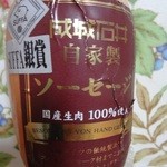 User's review image for 成城石井 高田馬場店