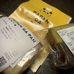 用戶對於PAPAN GA PAN 麻布十番的評論圖