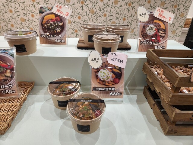 用户对于katoshoten ル・トロワ店的评论高清图