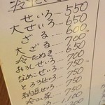 用户对于八天庵 円山支店的评论图