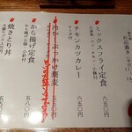 用戶對於八方 テレビ塔前店的評論圖