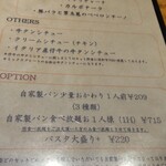 User's review image for コグスダイニングカグラザカ