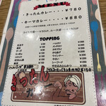 用户对于きったんカレー的评论图