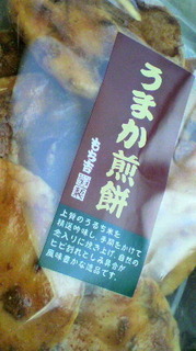 User's review image for もち吉 堺店