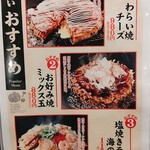 用户对于錦わらい 錦本店的评论图