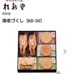 用戶對於桂新堂 阪急うめだ本店的評論圖