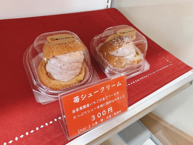 用户对于農家の茶屋　自然満喫倶楽部的评论高清图