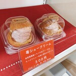 用户对于農家の茶屋　自然満喫倶楽部的评论图