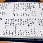 用戶對於光琳的評論圖