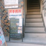 用户对于カフェアンドスペース ココノヴァ的评论图