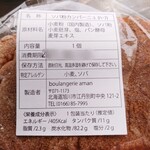 用户对于アマン的评论图