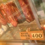 User's review image for 守屋精肉店