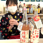 User's review image for るるぶキッチン 酒処 何方此方